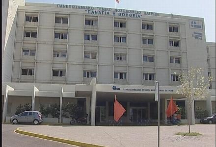 Έφυγε σαν… κύριος από την ψυχιατρική κλινική