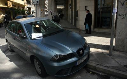 Πάνω από 500 παραβάσεις παράνομης στάθμευσης χθες στο κέντρο της Αθήνας