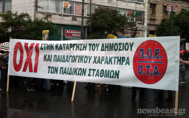 Λουκέτο σήμερα σε δήμους και περιφέρειες