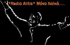 radioalitis.blogspot.com