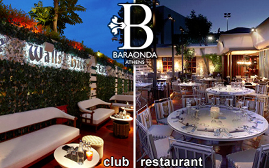 Ανανεωμένο το bar restaurant Baraonda