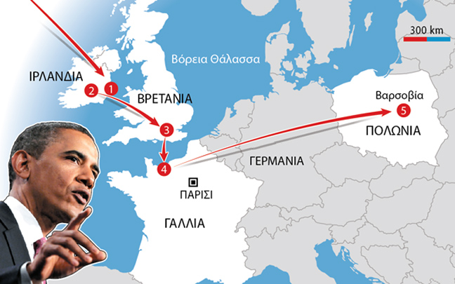 Περιοδεία στην Ευρώπη για τον Μπάρακ Ομπάμα