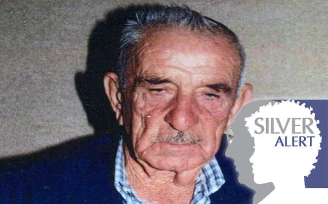 Εξαφανίστηκε ηλικιωμένος που πάσχει από Αλτσχάιμερ