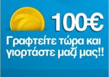 Ομαδικές αγορές για έξυπνους καταναλωτές