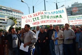 Έφυγαν από το κτίριο του ΟΛΠ οι εργαζόμενοι