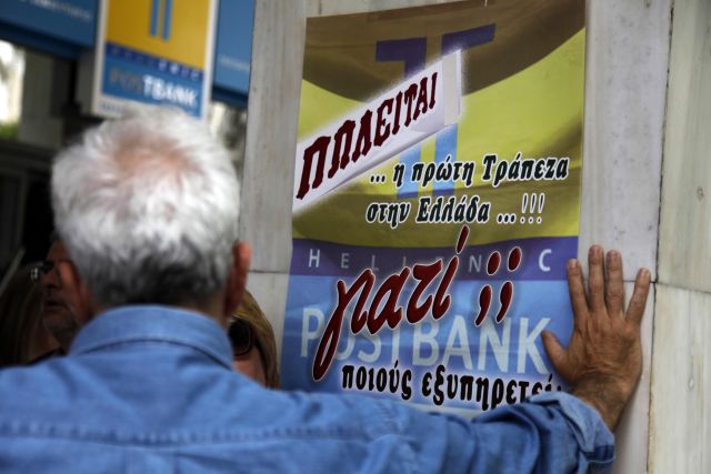 Κλειστή η Πεσμαζόγλου