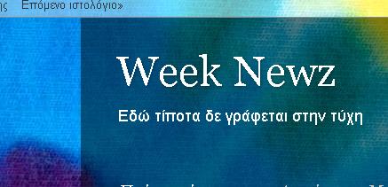 weeknewz.blogspot.com