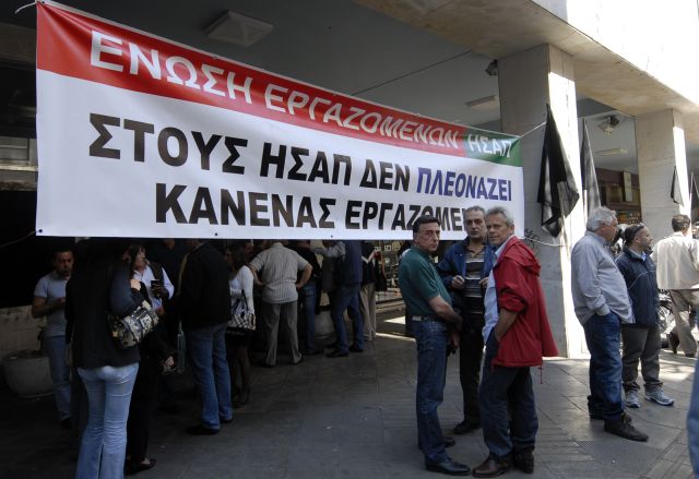 Συνεχίζουν τις κινητοποιήσεις οι εργαζόμενοι στον ΗΣΑΠ