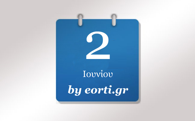 Τα χαρακτηριστικά όσων έχουν σήμερα γενέθλια