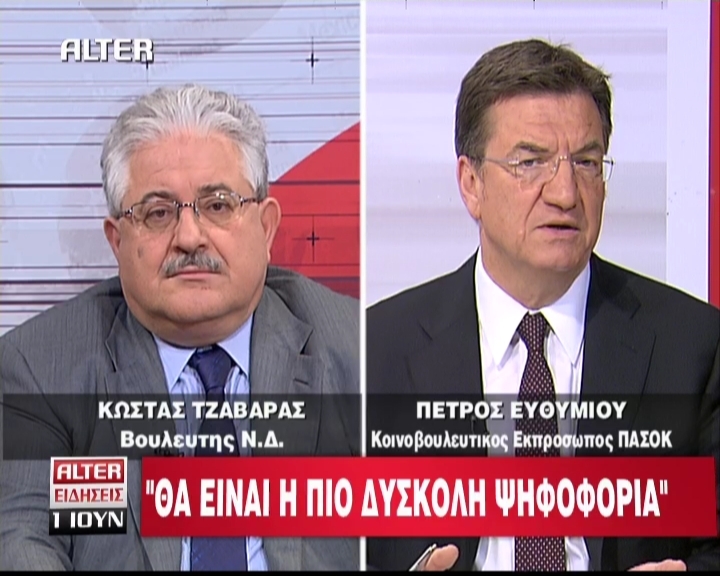 «Δεν είναι και οι 300 κλέφτες»