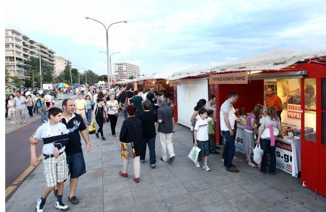 Ανοίγει τις πύλες του το 30ο Φεστιβάλ Βιβλίου Θεσσαλονίκης