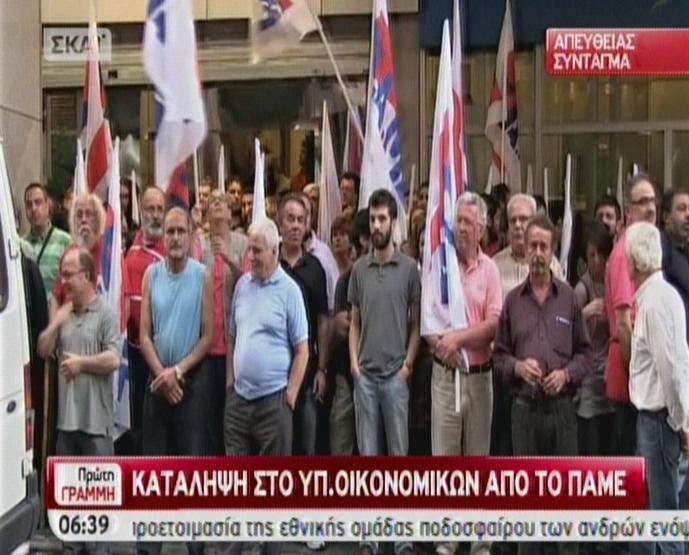 Απέκλεισαν το υπουργείο Οικονομικών