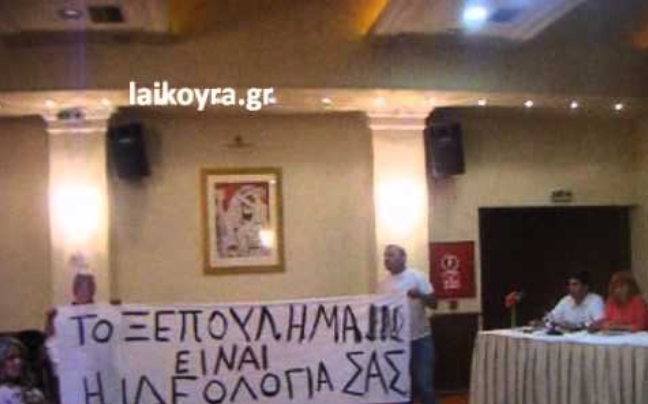 Αποδοκίμασαν το Μιχάλη Τιμοσίδη στη Βέροια