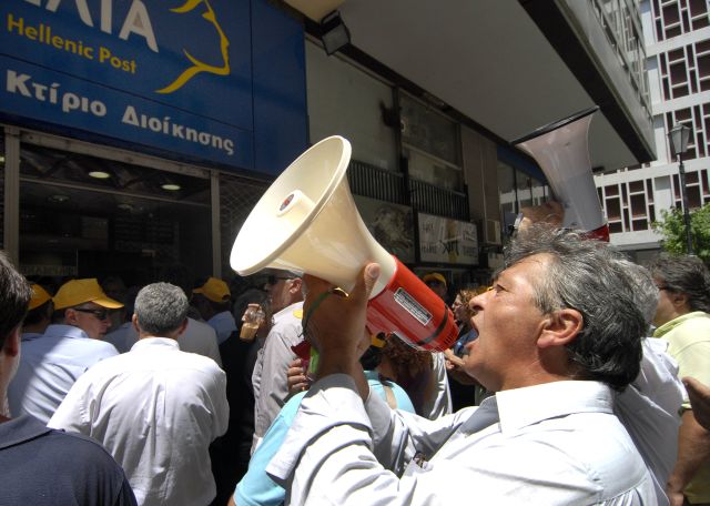 Σε 24ωρη απεργία την Πέμπτη και οι ταχυδρομικοί υπάλληλοι