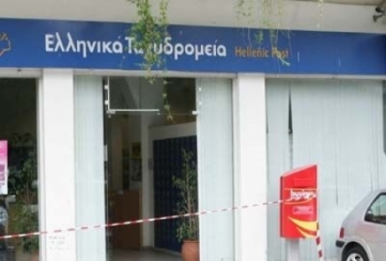 Εισέβαλαν με τζιπ στα ΕΛΤΑ!