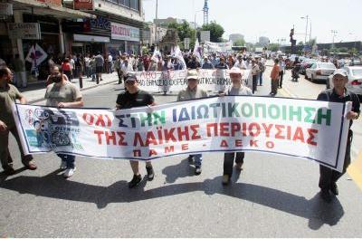 Μπαράζ διαμαρτυριών στη Θεσσαλονίκη