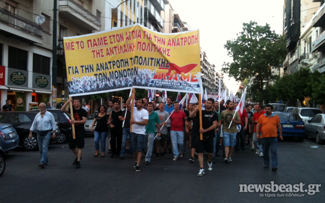 Πορεία του ΠΑΜΕ στον Πειραιά