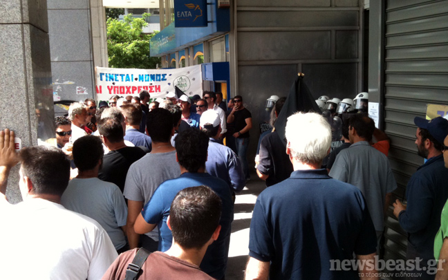 Αποκλεισμένος ο δρόμος μπροστά από το υπουργείο Οικονομικών