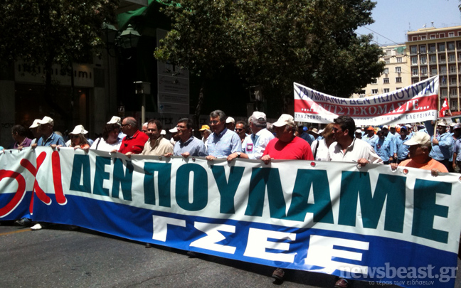 Απροσπέλαστο το κέντρο της Αθήνας