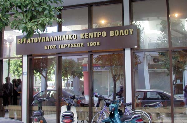 Επιστολή στο πρωθυπουργό για τον αναπτυξιακό νόμο από το ΕΚΒ