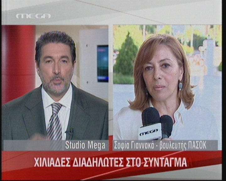 «Δεν είναι η ώρα να αφήσουμε το μέτωπο»