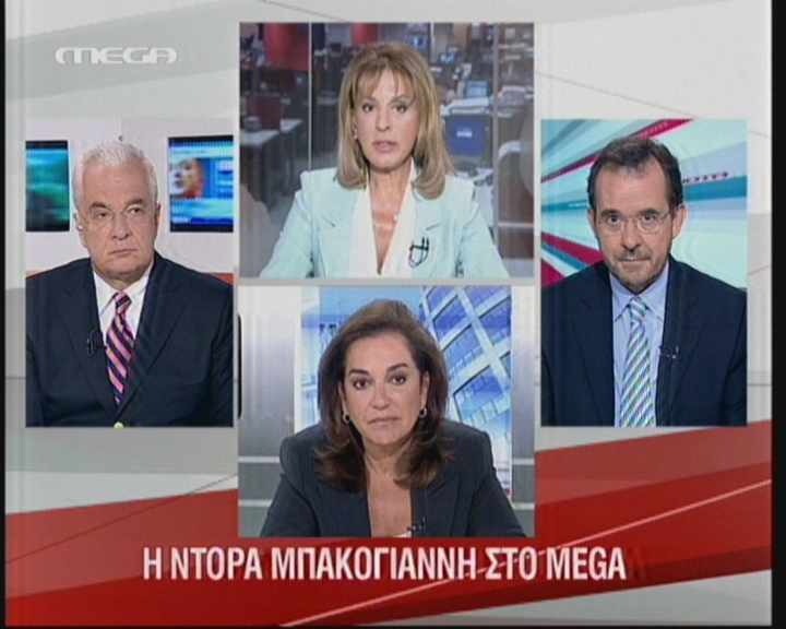 «Στα ύψη η αδρεναλίνη στις Βρυξέλλες»