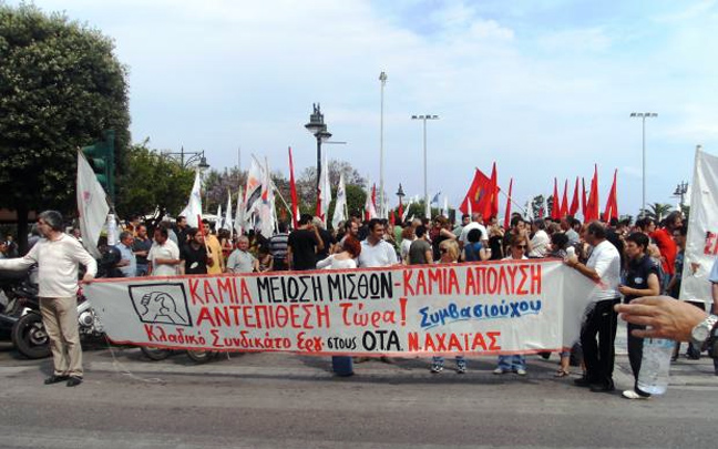 «Όχι» στα κυβερνητικά μέτρα