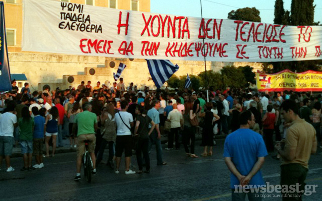 Ακόμη μια μέρα στην πλατεία Συντάγματος