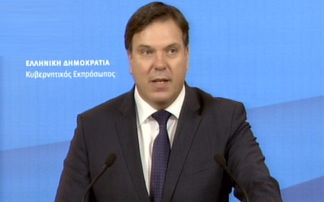 Η νέα Κυβερνητική Επιτροπή