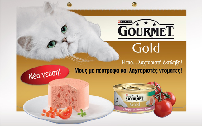 Gourmet Gold: Εκλεκτές γεύσεις για τη γάτα σας!