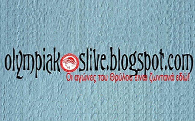 olympiakoslive.blogspot.com