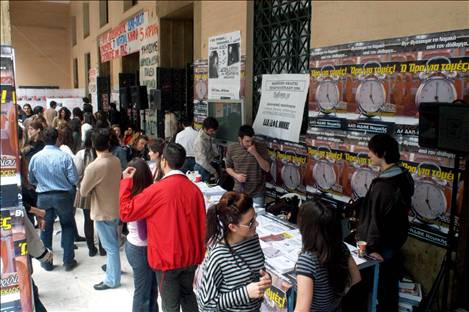 Έως 5% μείωση των εισακτέων