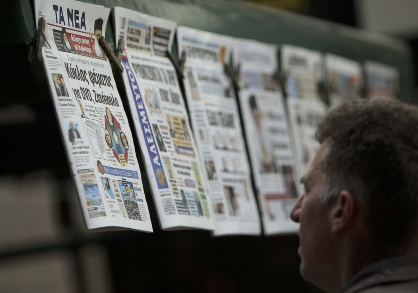 «Ευρώπη: Η κρίση πετάει στο δρόμο τα media»