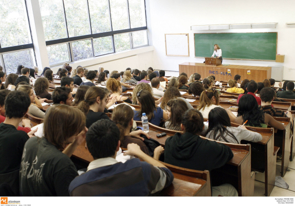 Αυτό είναι το νέο Πανεπιστήμιο