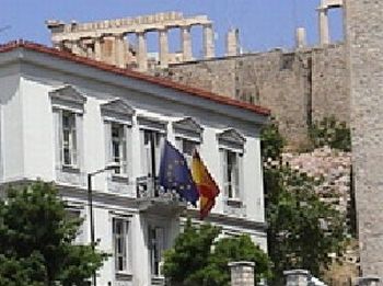 Ισπανοί κατέλαβαν την πρεσβεία τους στην Αθήνα