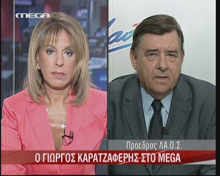 «Φτωχοί στο πνεύμα» οι Παπανδρέου και Σαμαράς