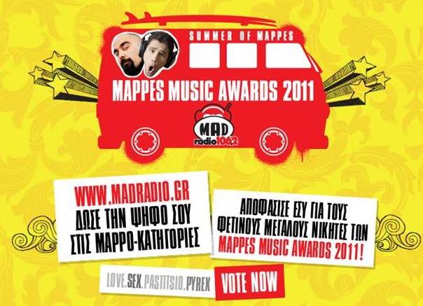 Έρχονται τα «Mappes music awards 2011»