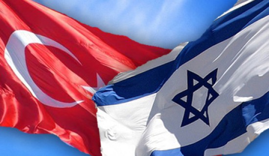 Επιμένει να μη ζητά συγνώμη από την Τουρκία το Ισραήλ