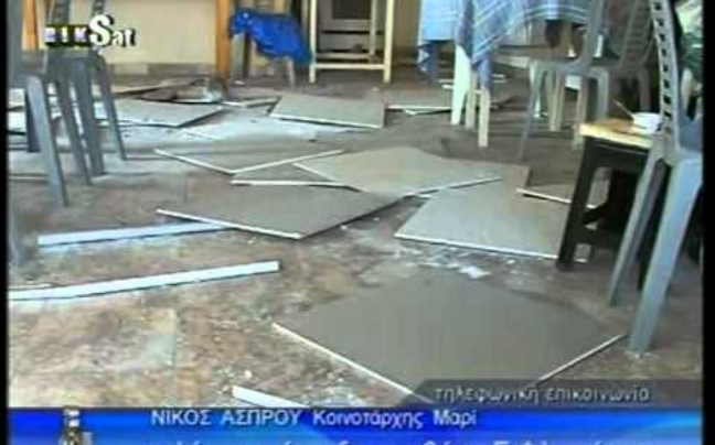 Δείτε τα πρώτα βίντεο από το χωριό Μαρί