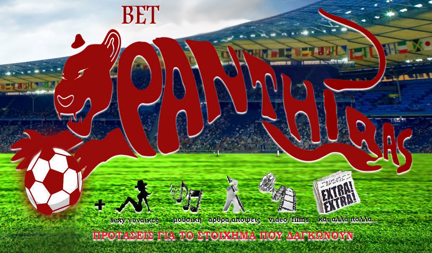 betpanthiras.blogspot.com