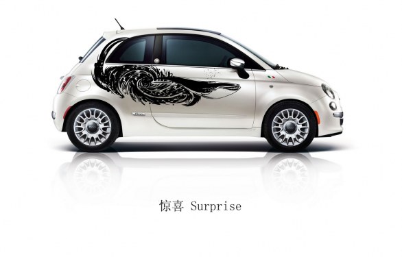 Fiat 500 «First Edition» για την Κίνα