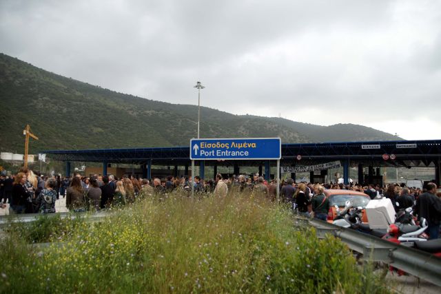 Συμβολικός αποκλεισμός του λιμανιού της Ηγουμενίτσας