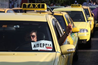 Οι ιδιοκτήτες ταξί προχωρούν σε 48ωρη απεργία