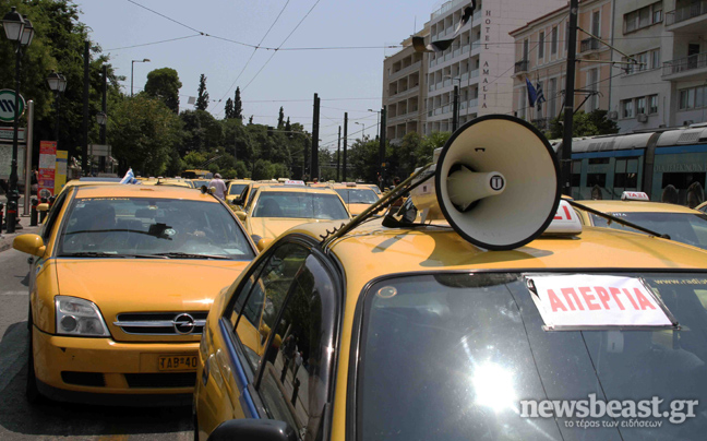 Μεγάλη συγκέντρωση έξω από τη Βουλή αύριο