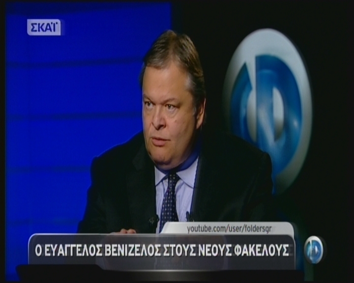 «Αναγκαία η συνεργασία κυβέρνησης – αντιπολίτευσης»