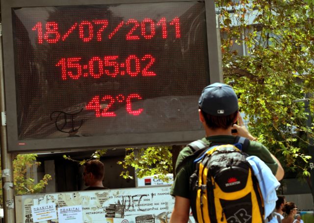 Το θερμόμετρο θα δείξει 42 βαθμούς