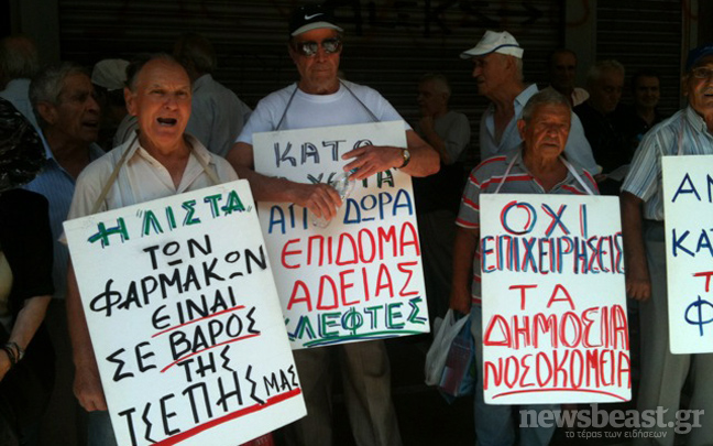 Στους δρόμους οι συνταξιούχοι