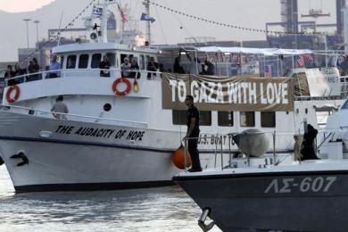Αμερικανική στήριξη στην απαγόρευση απόπλου προς τη Γάζα