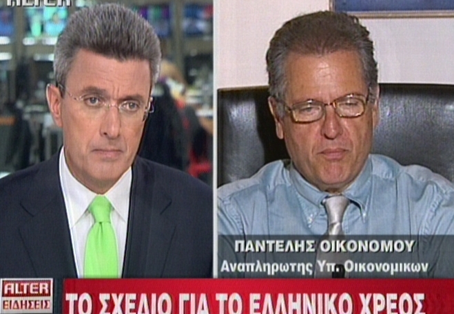 «Δε συνιστά πιστωτικό γεγονός το σχέδιο για την Ελλάδα»