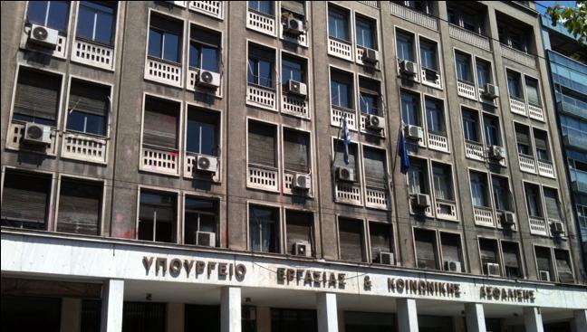 Συνεδριάζει αύριο η ειδική επιτροπή για το ασφαλιστικό